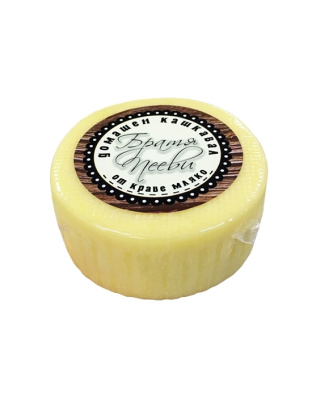 Homemade Yellow Cheese from Cow's Milk vacuum 460g Brothers Peevi