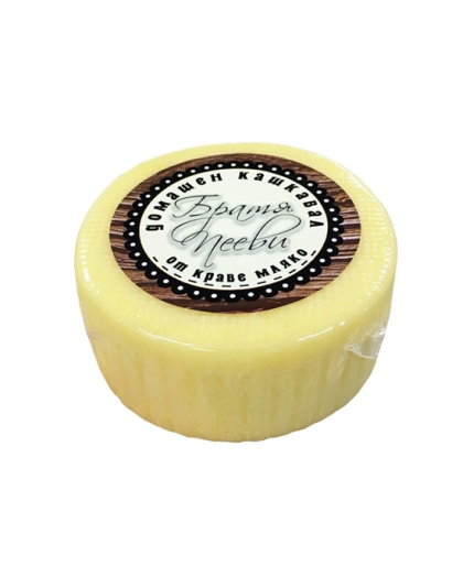 Homemade Yellow Cheese from Cow's Milk vacuum 460g Brothers Peevi