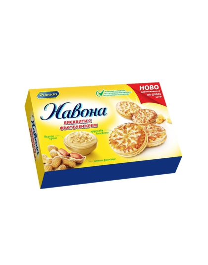 Navona Sandwich Biscuits Rich in Peanut Cream 200g Pobeda