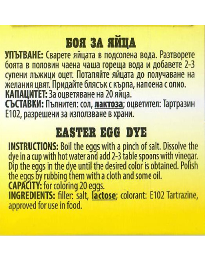 Egg dye single colors Icon METMA