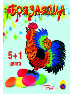 Egg dye 5   1 colors Pet
