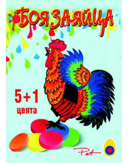 Egg dye 5   1 colors Pet