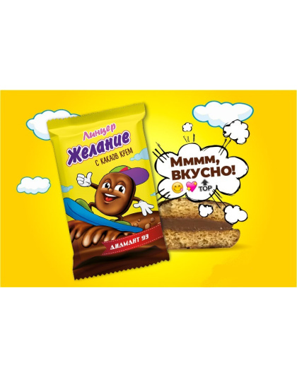 Cake Desire with cocoa cream 50g Diamant 93