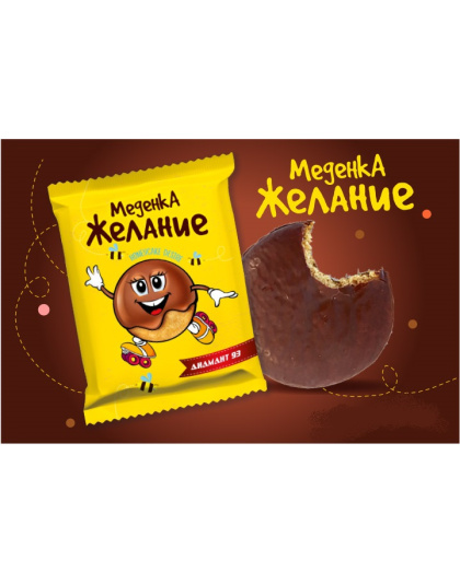 Honey Cake Desire chocolate coated 40g Diamant 93