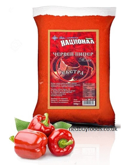 Sweet Red Pepper Spice 500g National