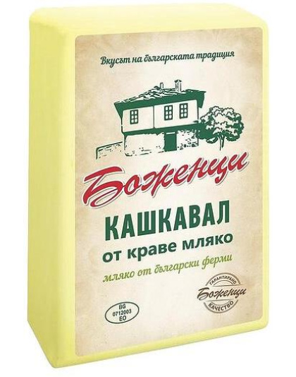 Kashkaval Yellow Cheese from Cows Milk 400g Bozhentsi