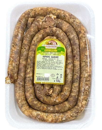Karnache Chopped Pork Meat 500g Sarandiev
