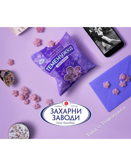 Candies Drops Temenujki 90g Zaharni Zavodi
