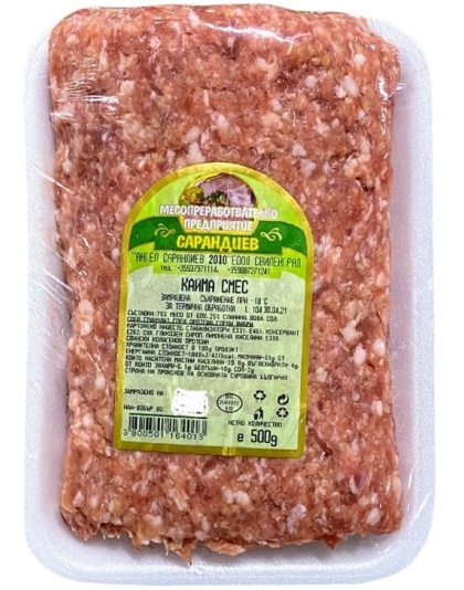 Minced Meat Mix 60/40% 500g Sarandiev