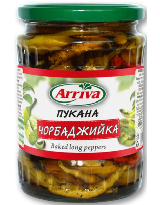 Delicious Hot Peppers Grilled Chorbadzhiiska 560g Arriva