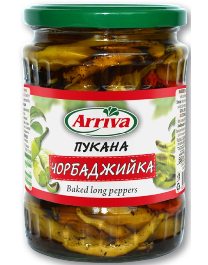 Delicious Hot Peppers Grilled Chorbadzhiiska 560g Arriva