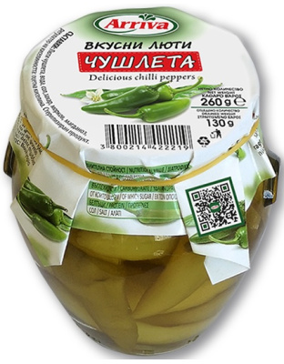 Delicious Hot Peppers 260g Arriva