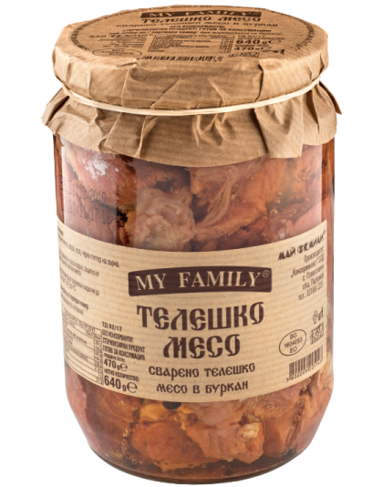 Beef Boiled Meat 640g MY FAMILY Horceto