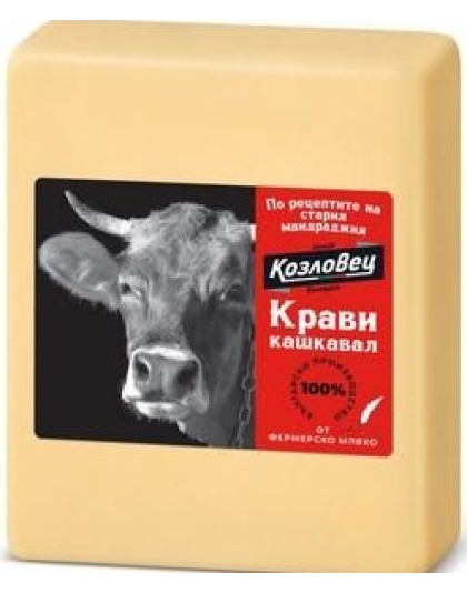 Yellow Cheese from Cow's Milk  Kozlovets  Vacuum