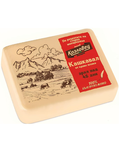 Cow's Yellow Cheese Matured  Kozlovets (Aged over 45 days)