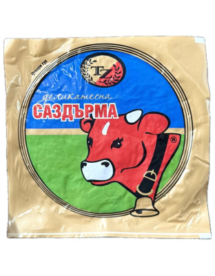 Beef Sazdarma Delicacy 190g Zagorska