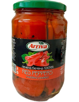 Roasted Red Peppers No Vinegar 680g Arriva