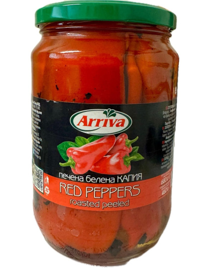 Roasted Red Peppers No Vinegar 680g Arriva