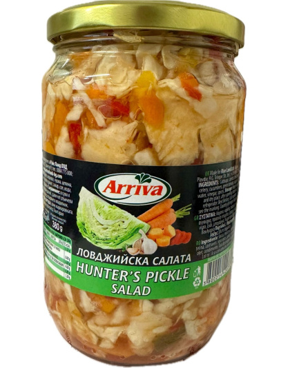 Hunter's Salad 680g Arriva