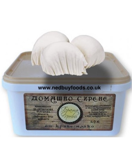 Homemade White Brined Cheese from Cow's Milk 650g Brothers Peevi