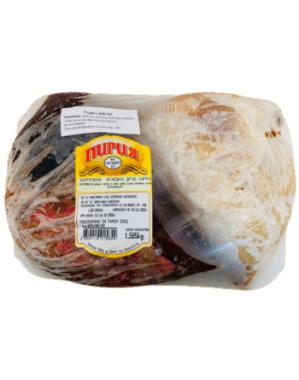 Lamb Set Offal for Drob Sarma Piria price per KG