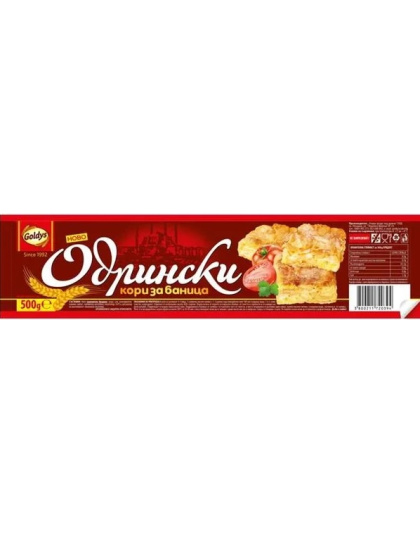 Odrinski Filo Pastry Sheets 500g