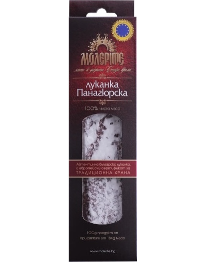 Lukanka Panagyurska Molerite 170g KFM