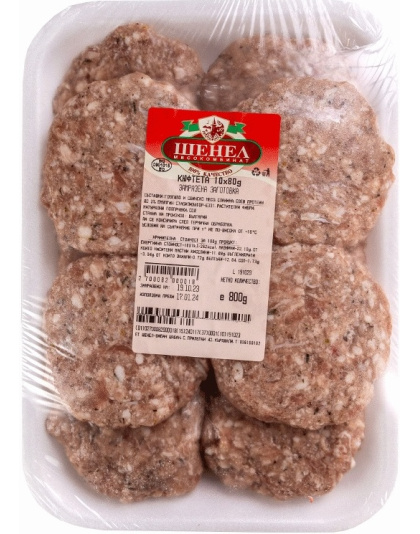 Pork Kyufte Meatballs 800g Shenel