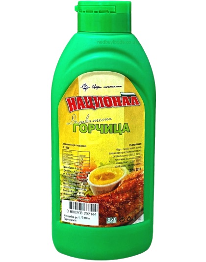 Mustard 460g National