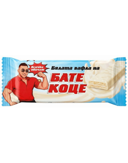 Bate Kotse White Chocolate Wafer 50g