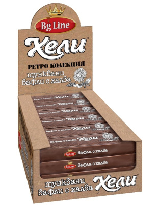 Wafer Retro Heli with Halva and Brown Glaze 65g BG Line