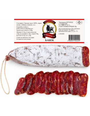 Dry Babek ~240g Boshnakov