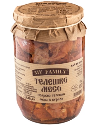 Beef Boiled Meat 640g MY FAMILY Horceto