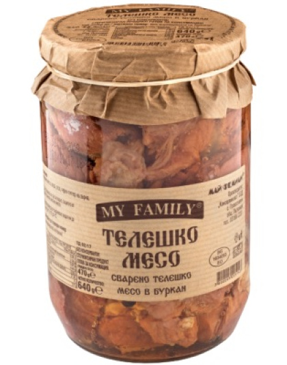 Beef Boiled Meat 640g MY FAMILY Horceto